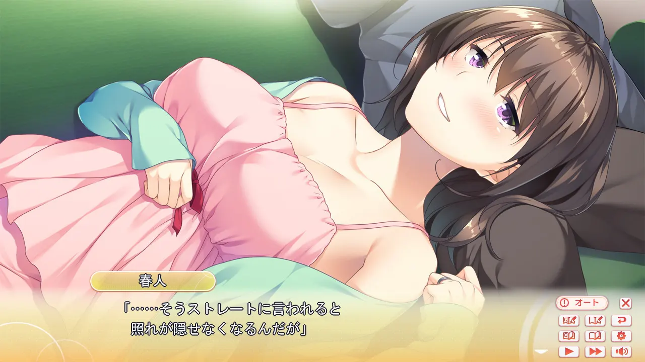 HarmonEy 截图 4
