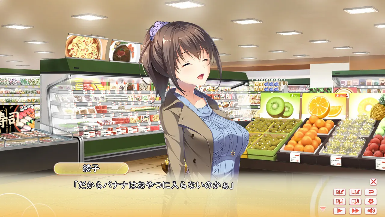 HarmonEy 截图 1