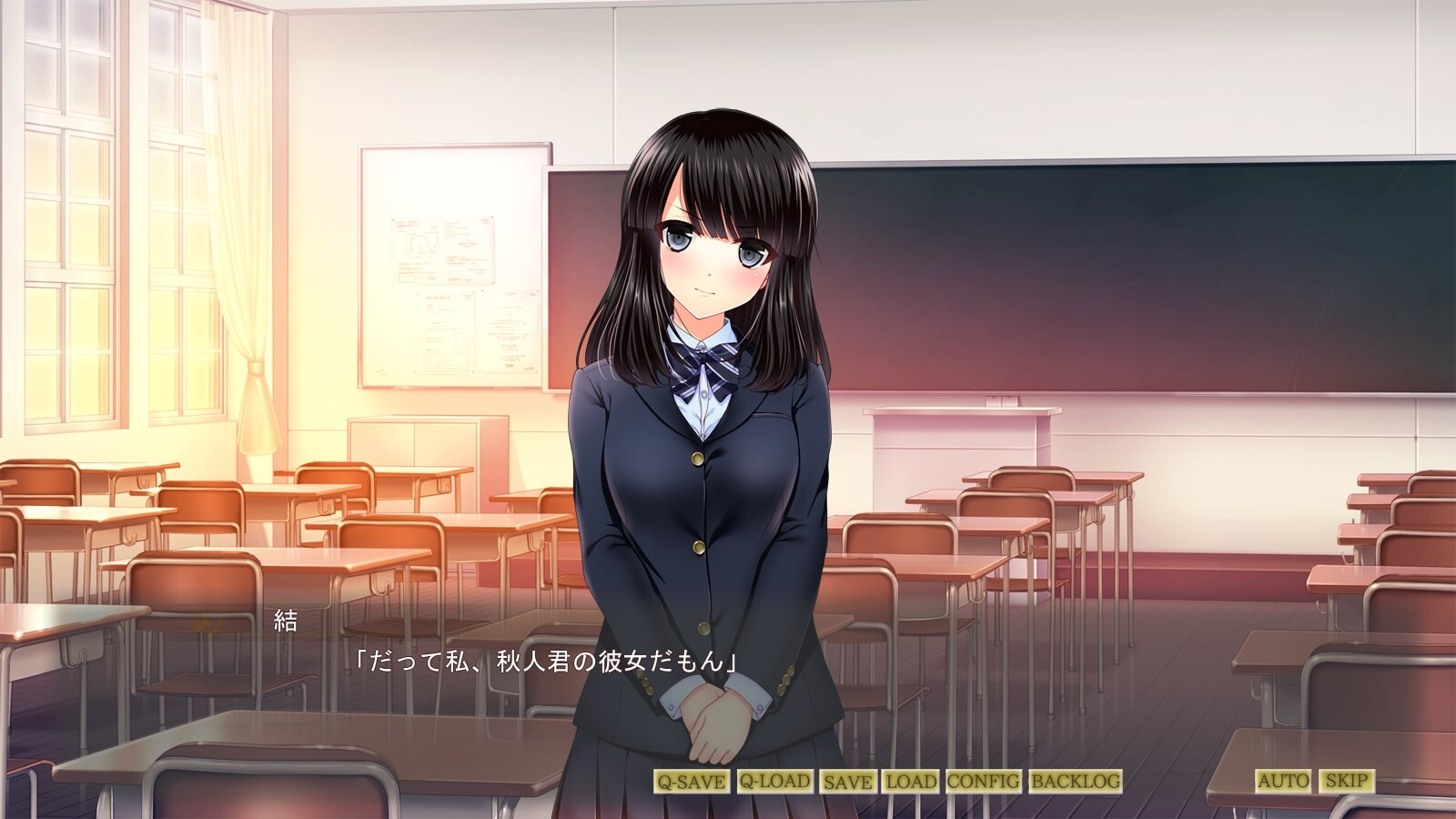 少女少数派 -凪咲 Another Day- 截图 1