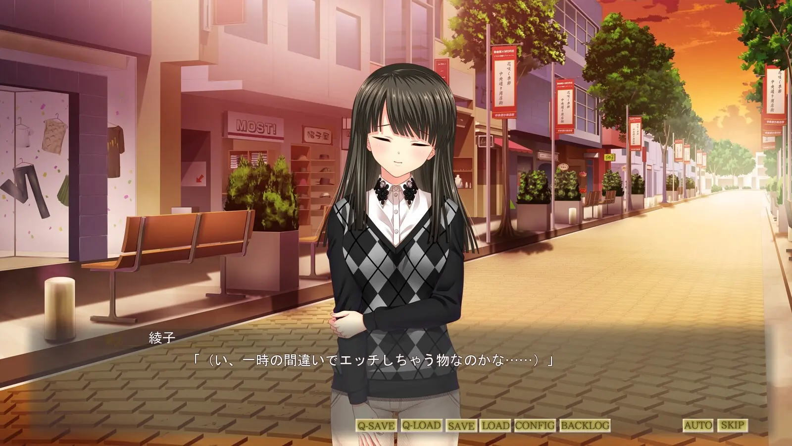 少女少数派 -凪咲 Another Day- 截图 4