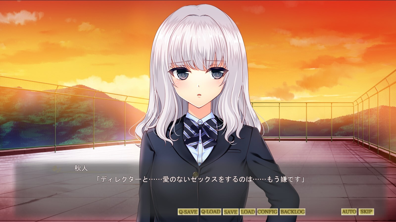 少女少数派 -凪咲 Another Day- 截图 7