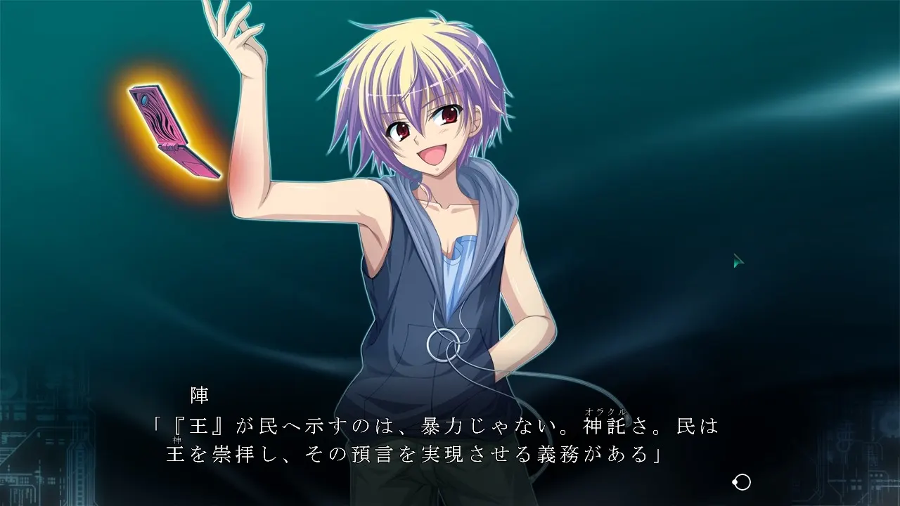 Fortissimo FA + INTL Ver 截图 2