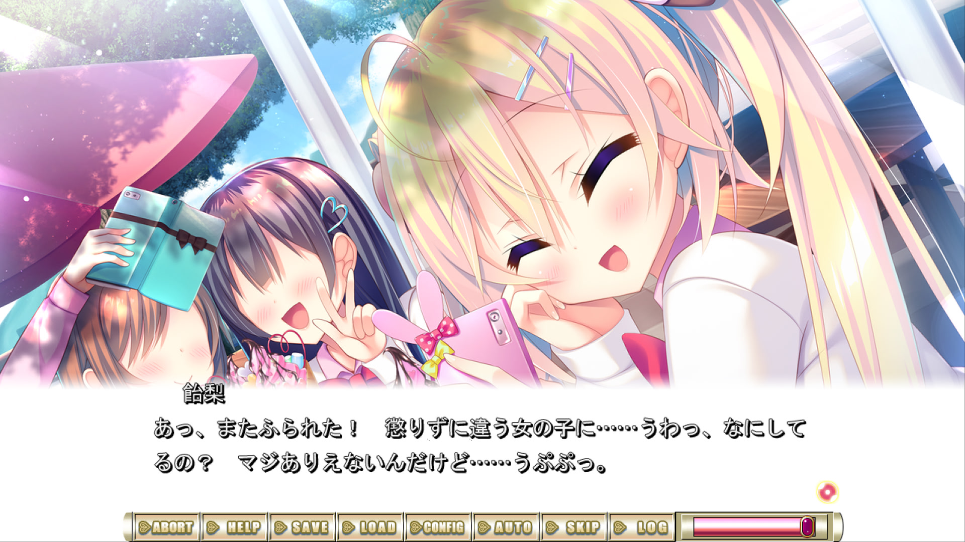 Can Can Bunny Premiere 3 截图 1