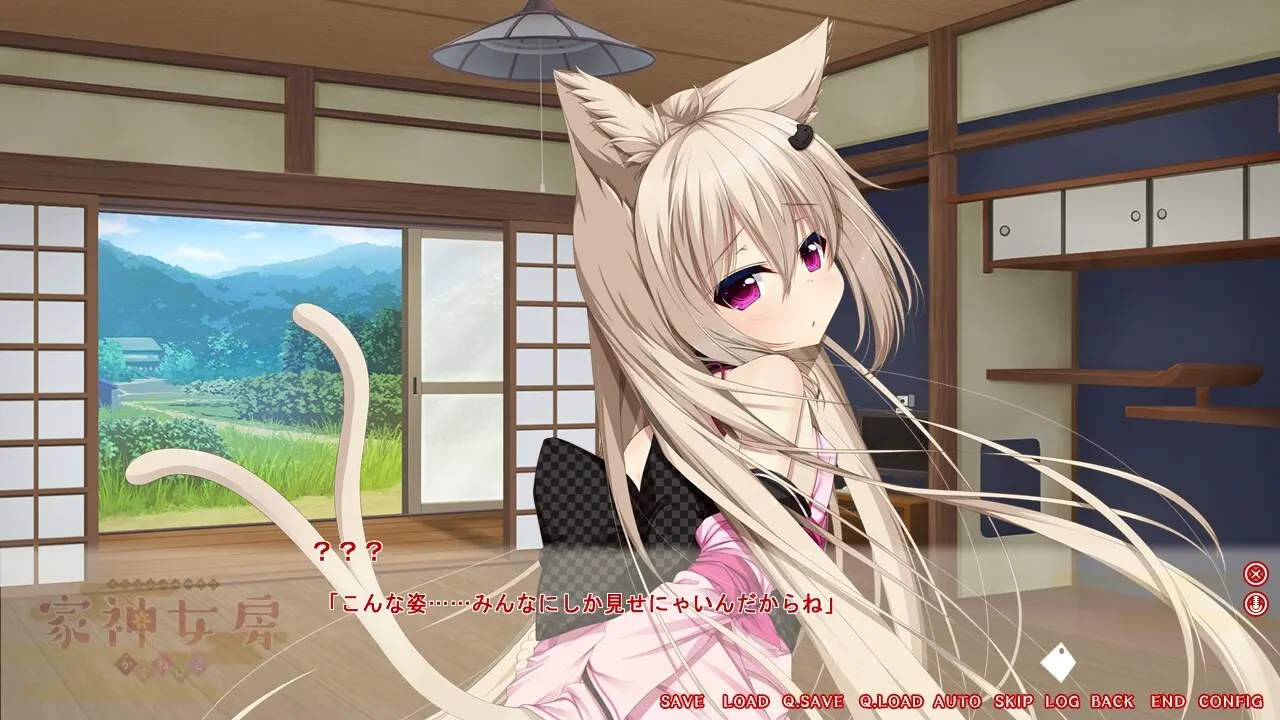 家有仙妻～无名小猫又与神Tuber～ 截图 3