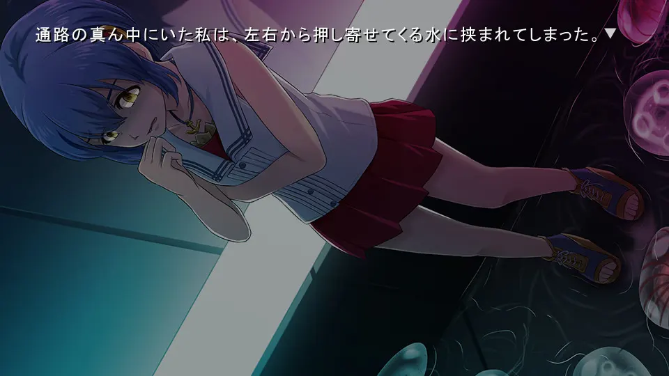雫之音 - fall into poison - 截图 3
