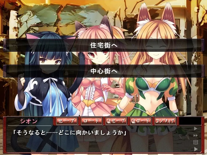兽耳魔法少女塞莉娜 ～被追逐、被玷污、堕落成家畜～ 截图 1