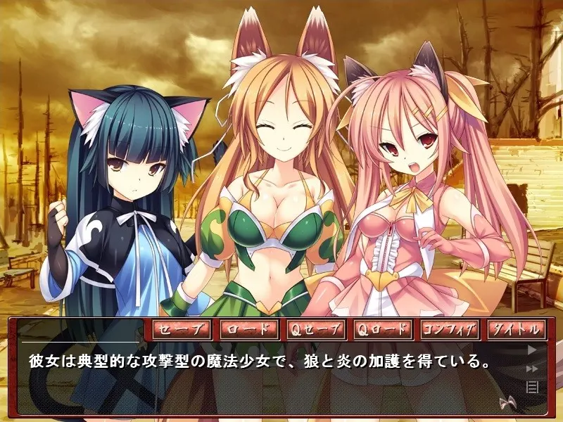 兽耳魔法少女塞莉娜 ～被追逐、被玷污、堕落成家畜～ 截图 3