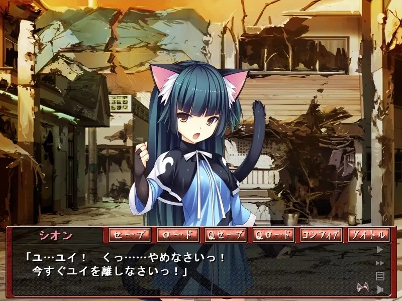 兽耳魔法少女塞莉娜 ～被追逐、被玷污、堕落成家畜～ 截图 2