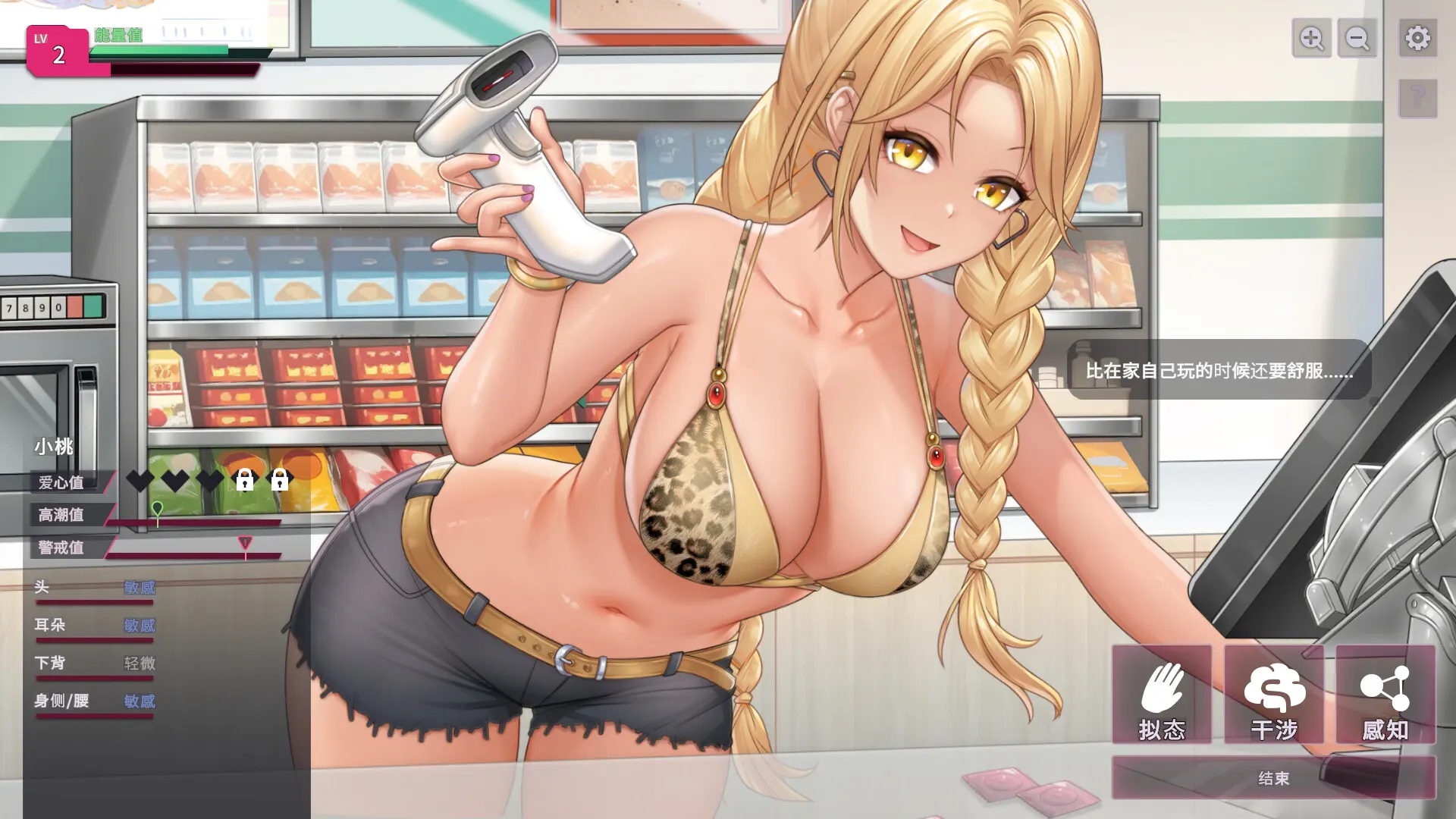 删减内容：SexCP-069~ 截图 1