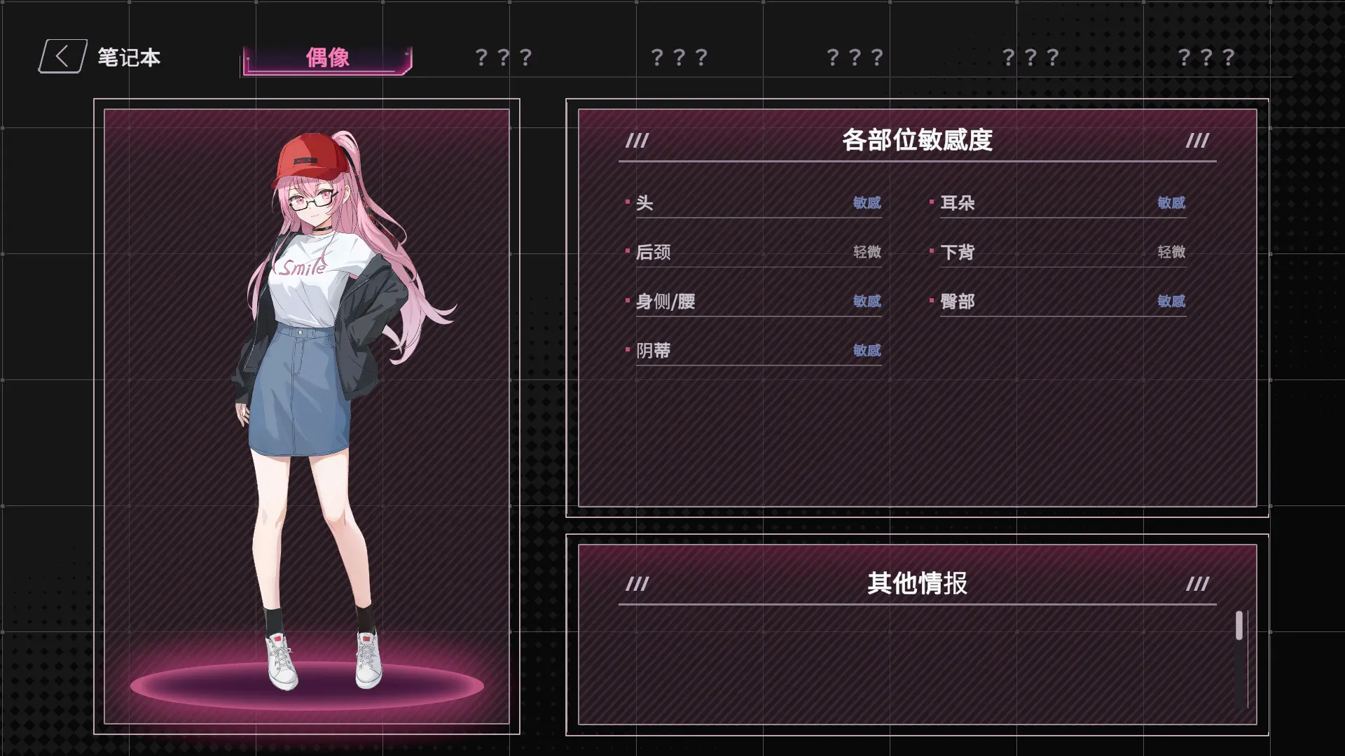 删减内容：SexCP-069~ 截图 2
