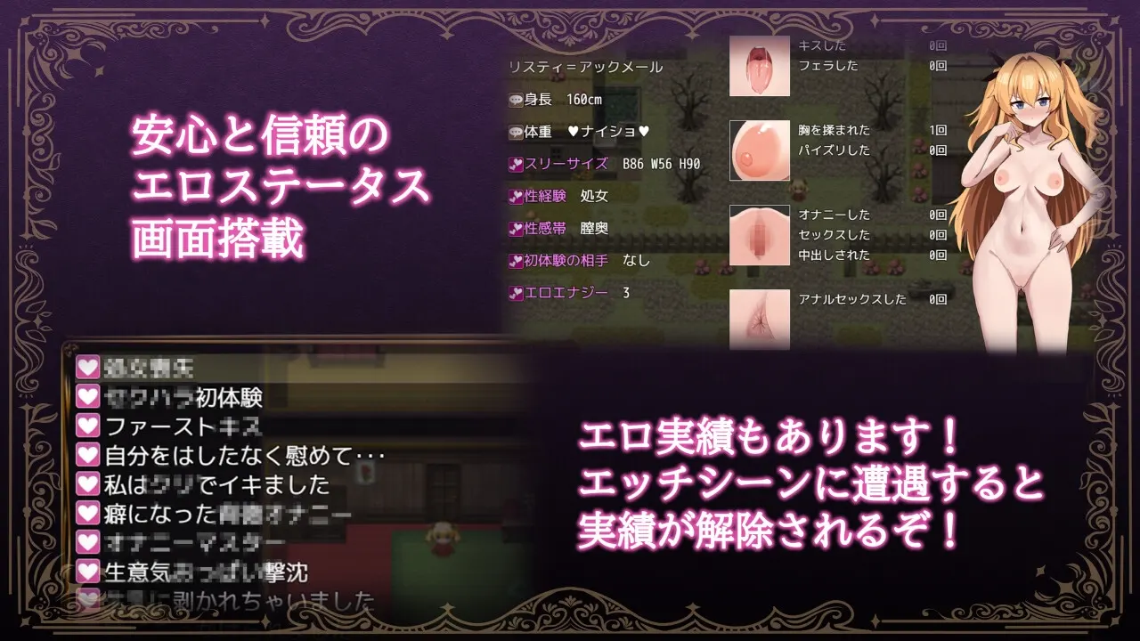 莉丝缇与勃奇诺村女冒険者 截图 3