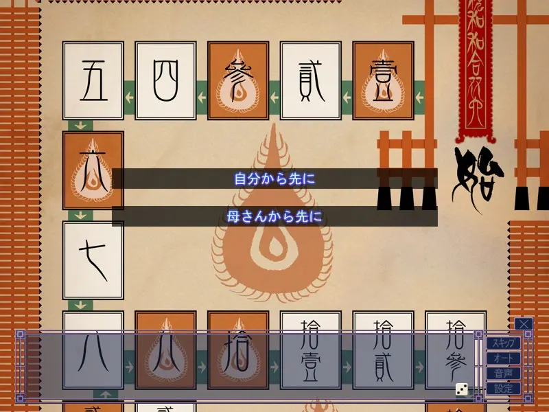 相关游戏 动画追加 完全版 截图 3