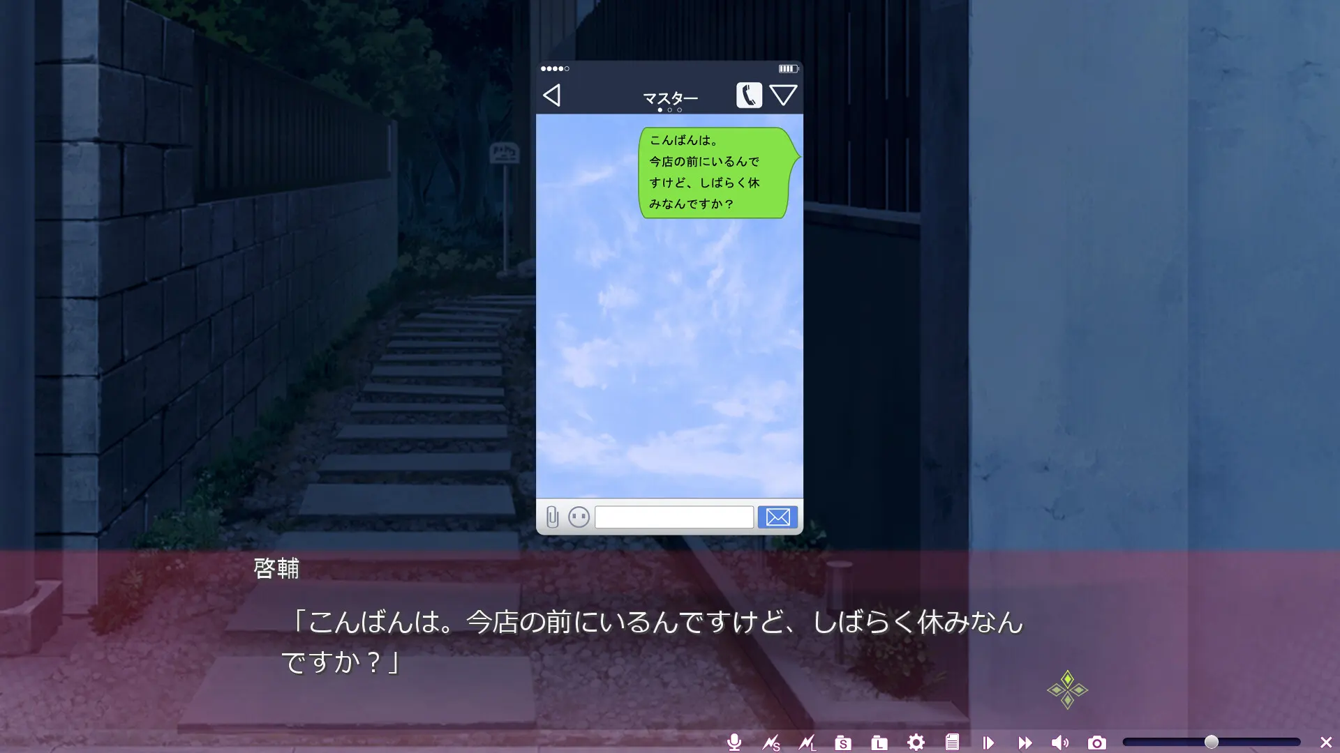 家有女友 截图 2