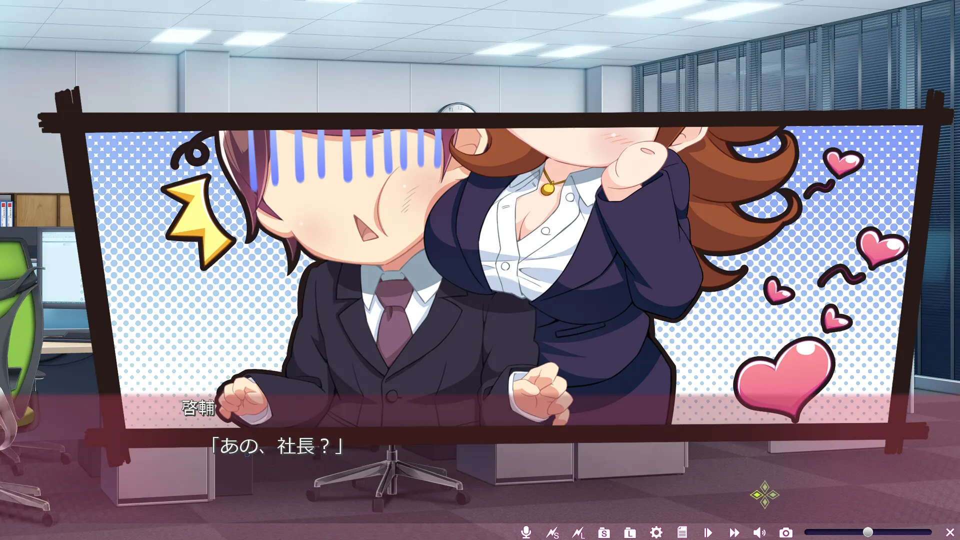 家有女友 截图 6