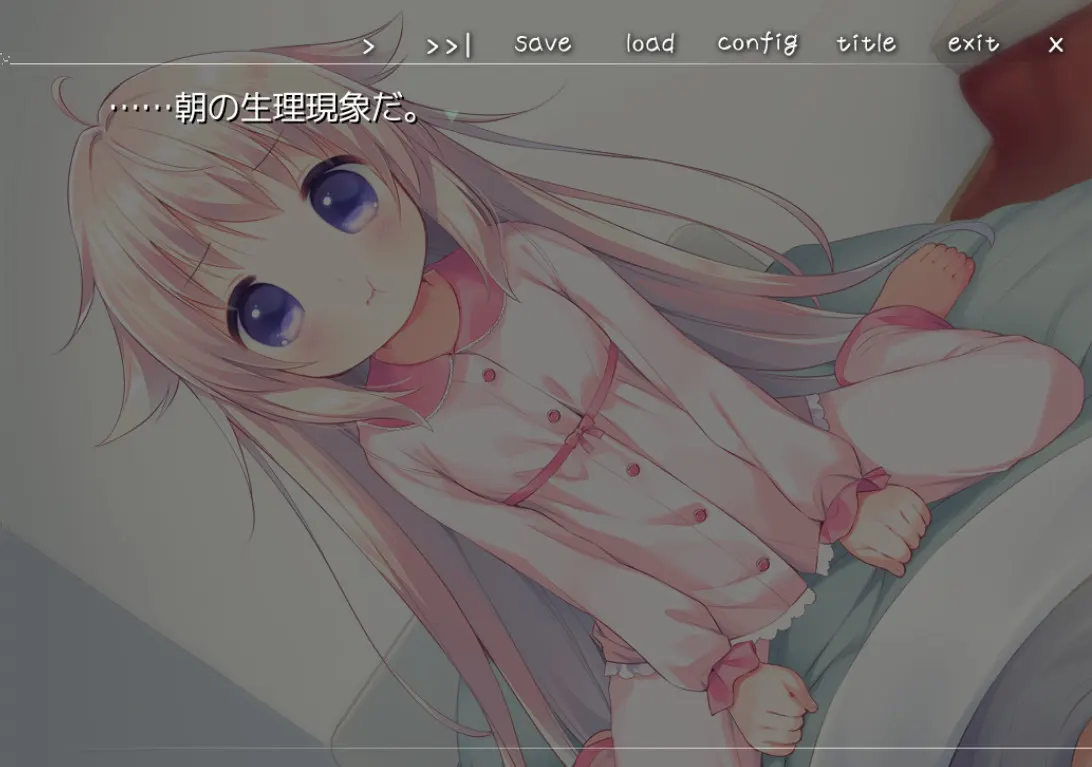 与你拉钩起誓的婚约 截图 4