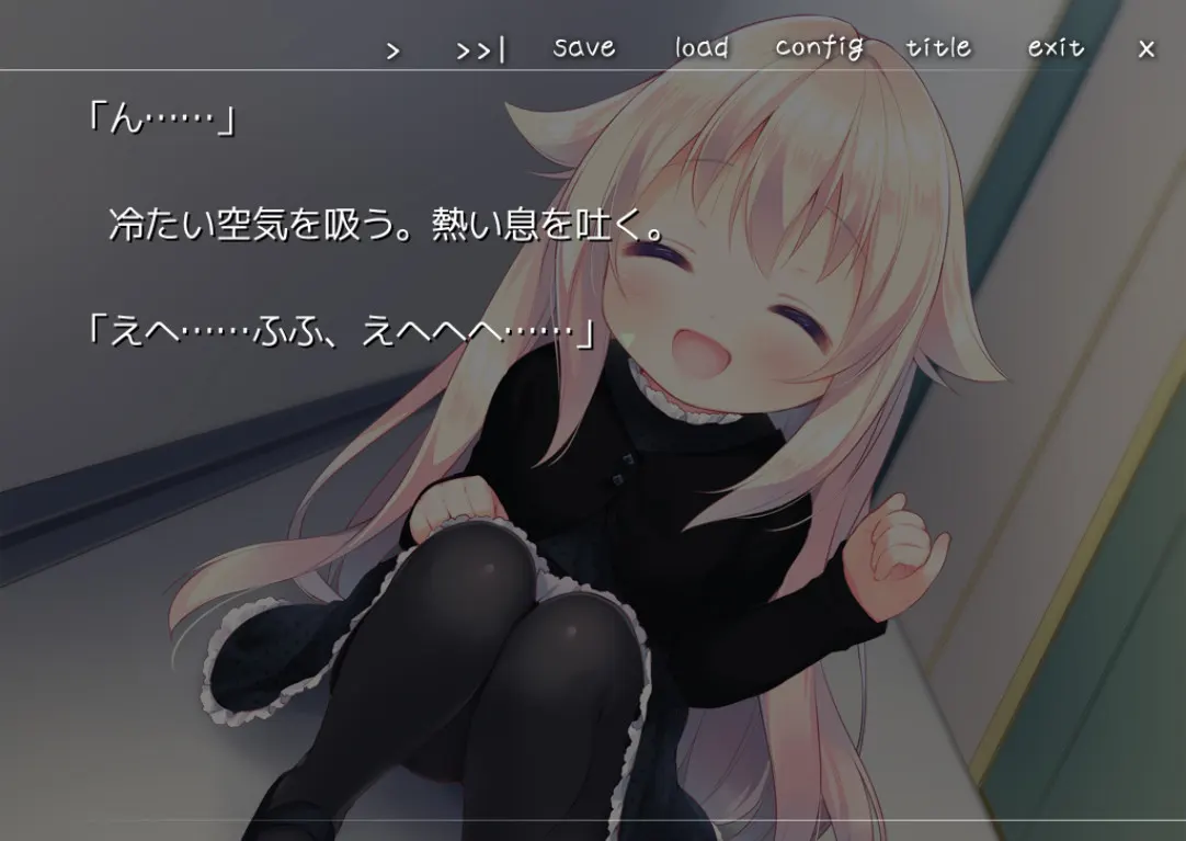 与你拉钩起誓的婚约 截图 1