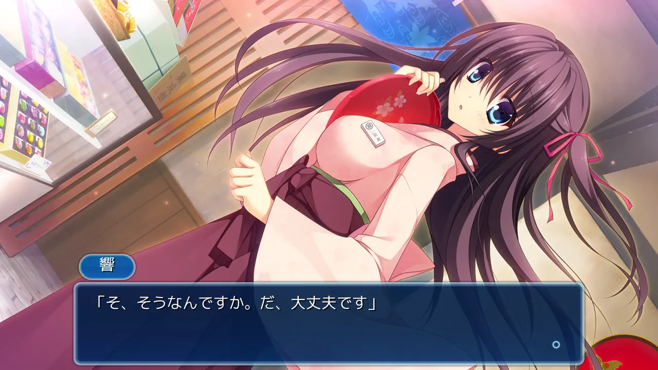 PURELY×CATION 截图 2