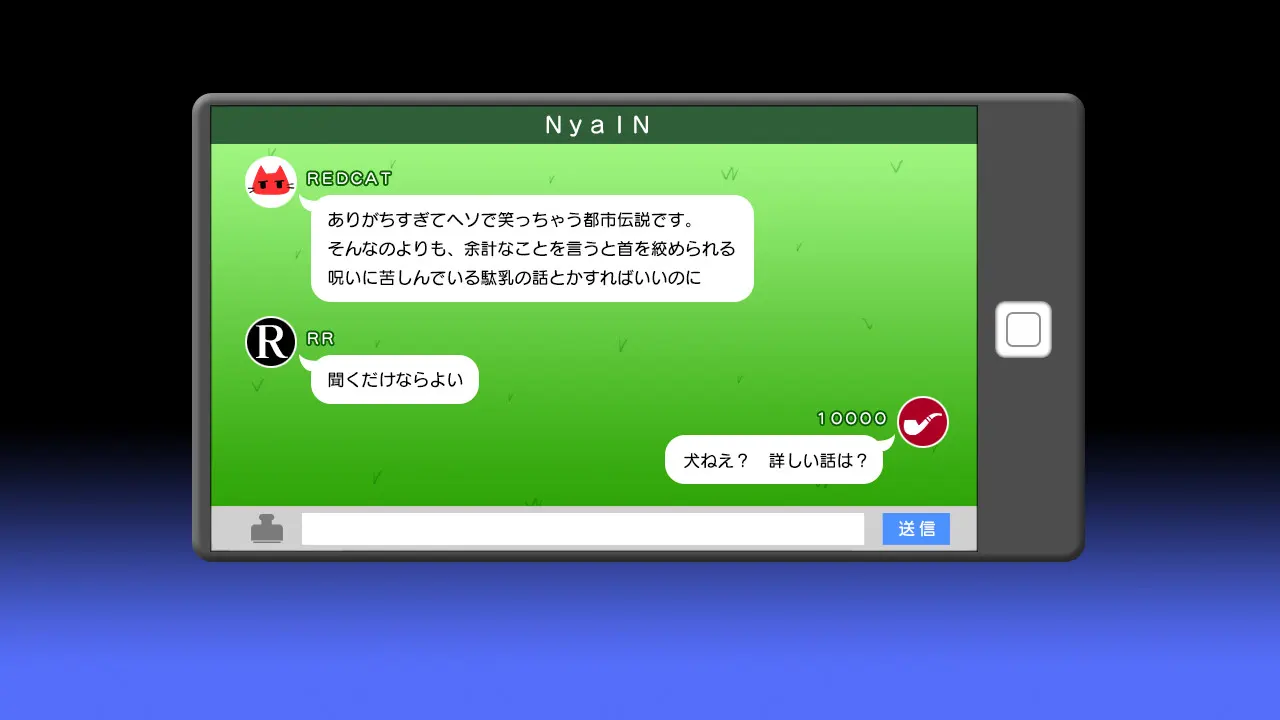 没有緋的地方，就不会升起烟 截图 4