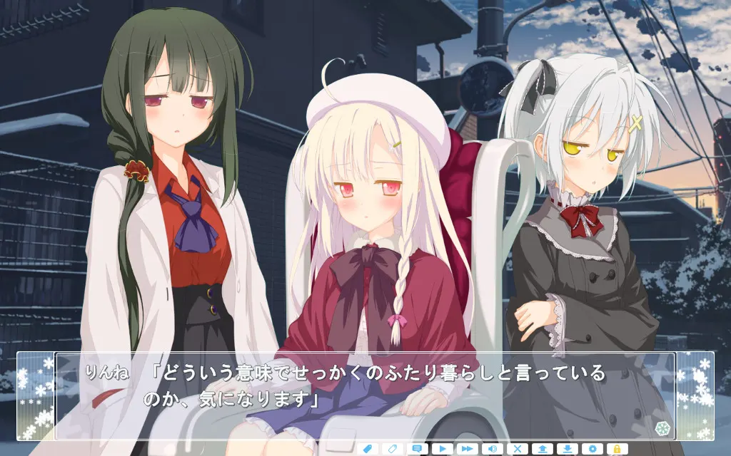 星辰恋曲的白色永恒 白色星之梦 截图 1