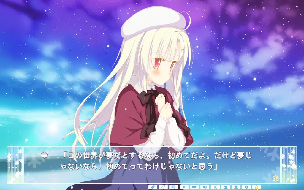星辰恋曲的白色永恒 白色星之梦 截图 2