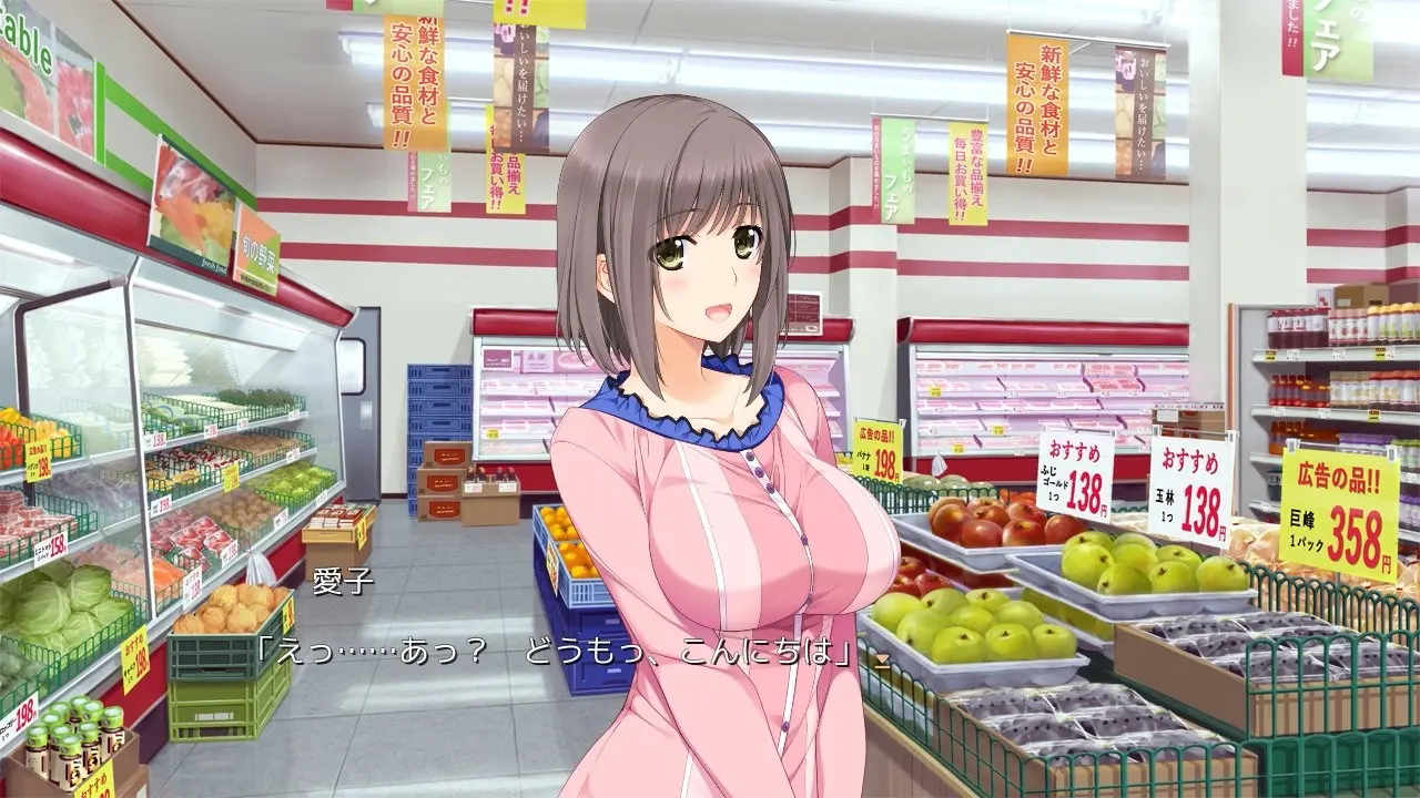 新妻LOVELY×CATION 截图 6