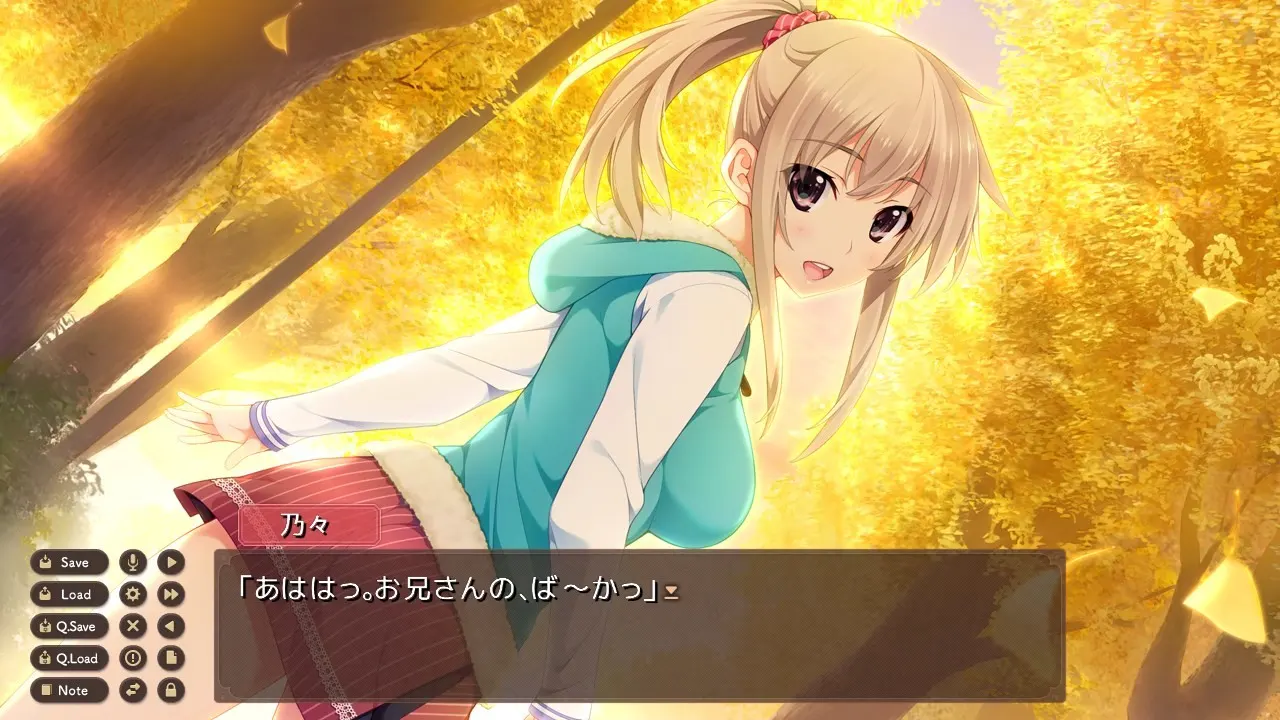 新妻LOVELY×CATION 截图 1
