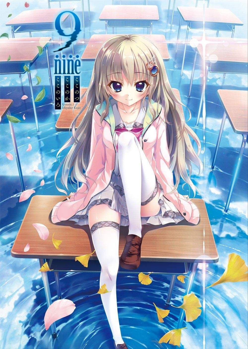 9-nine-九次九日九重色