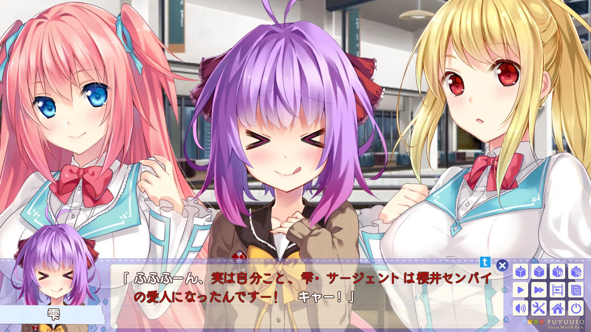冬天的谎言 -Snow World End- 截图 3