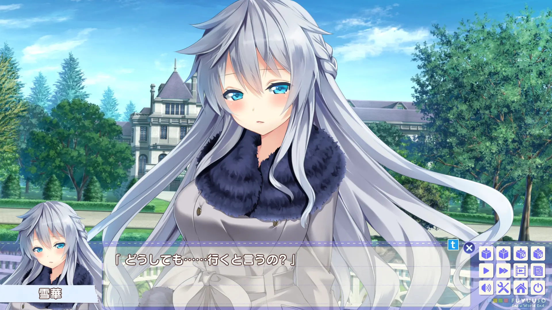 冬天的谎言 -Snow World End- 截图 4