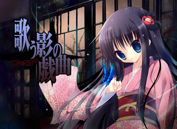 NOeSIS 轻歌之影的戏曲