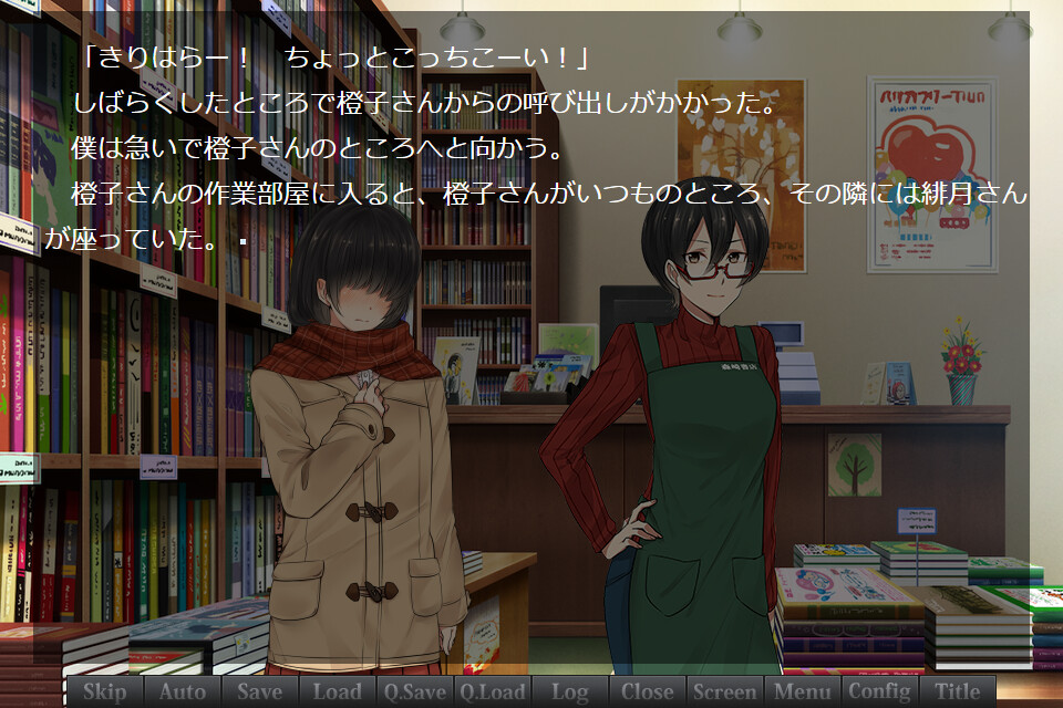 Polar Star 截图 1
