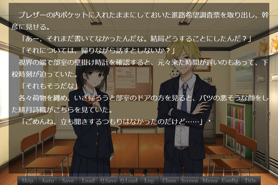 Polar Star 截图 4
