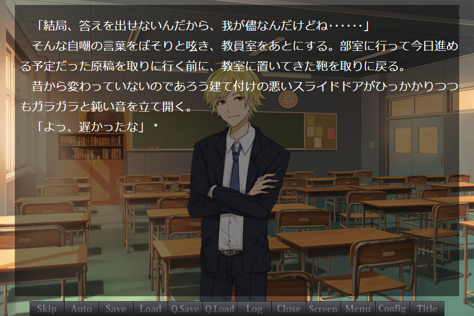 Polar Star 截图 3