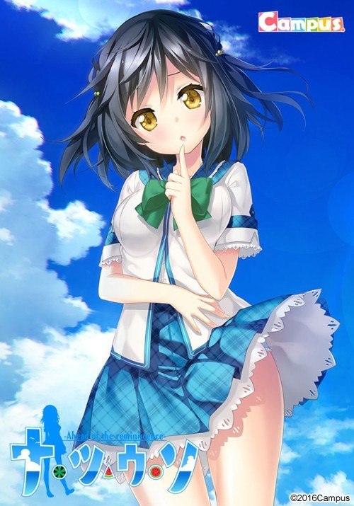 夏天的谎言-Ahead of the reminiscence-