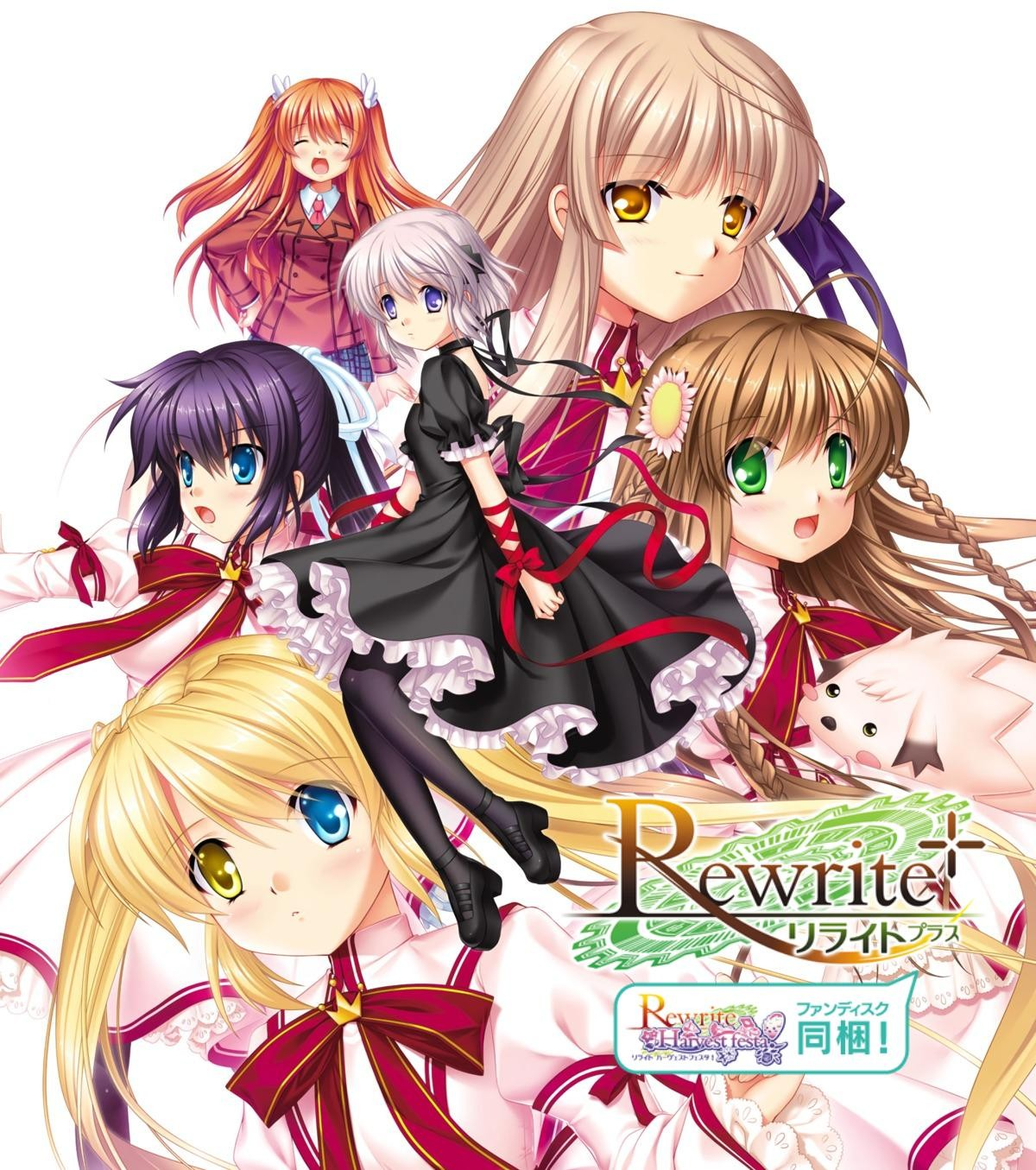 Rewrite+