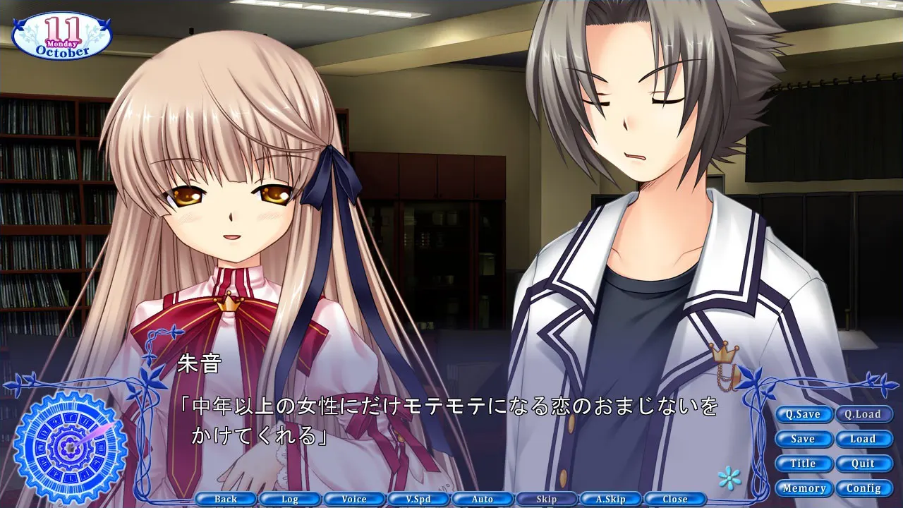 Rewrite+ 截图 10