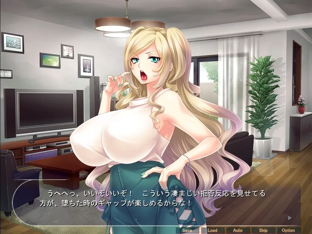 爆乳人妻战士 截图 1