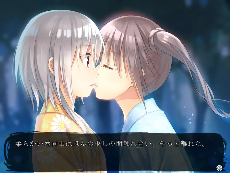 战国的黑百合~扶她公主与忍者少女们~ 截图 2