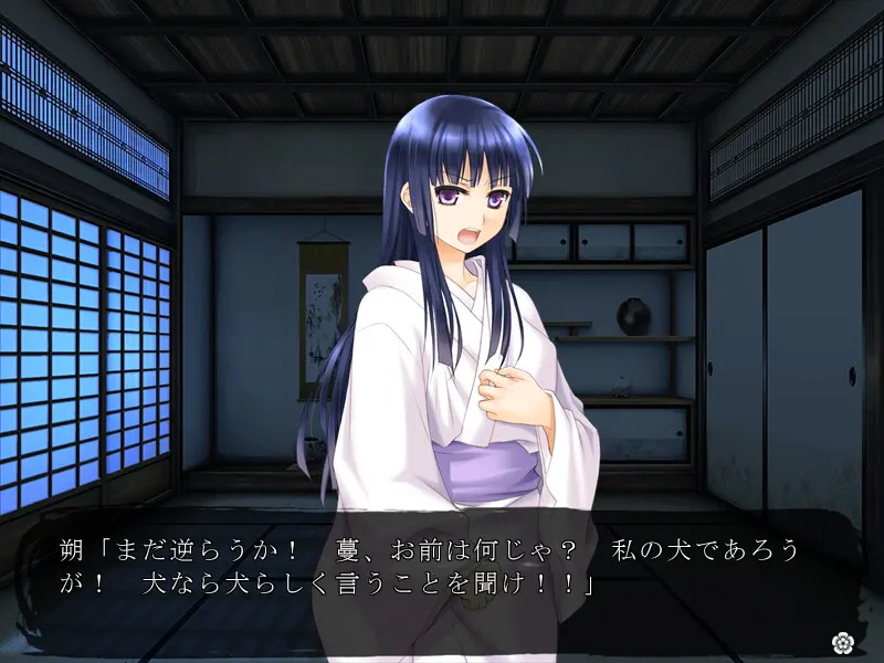 战国的黑百合~扶她公主与忍者少女们~ 截图 4