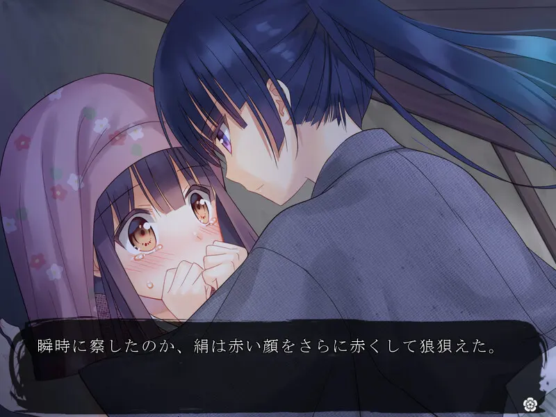战国的黑百合~扶她公主与忍者少女们~ 截图 3