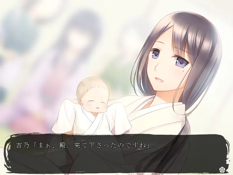 战国的黑百合~扶她公主与忍者少女们~ 截图 1