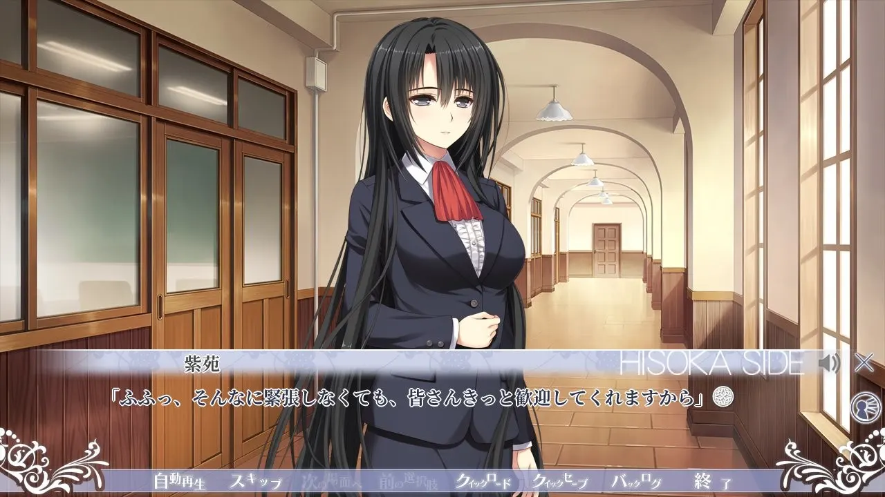 少女爱上姐姐 三颗闪耀之星 截图 2