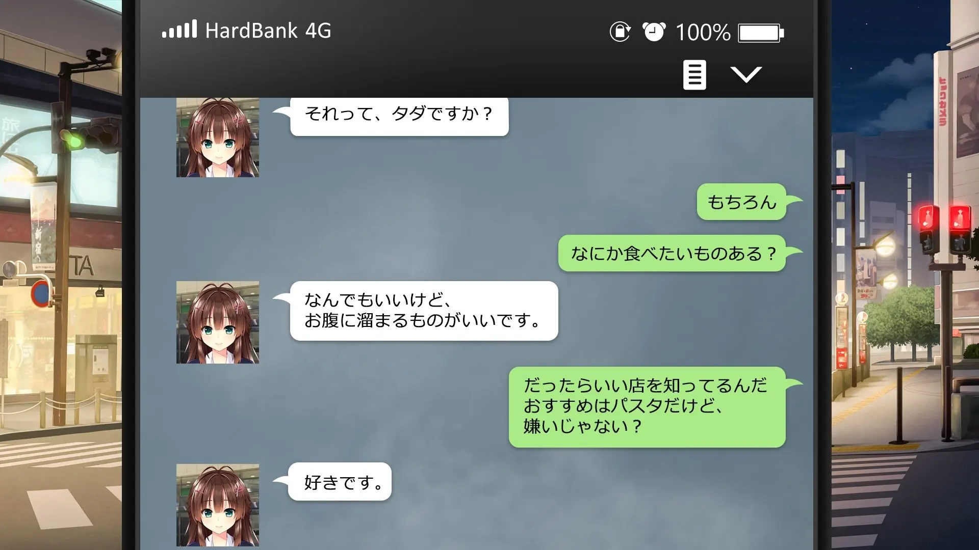 神待少女纱波 截图 3