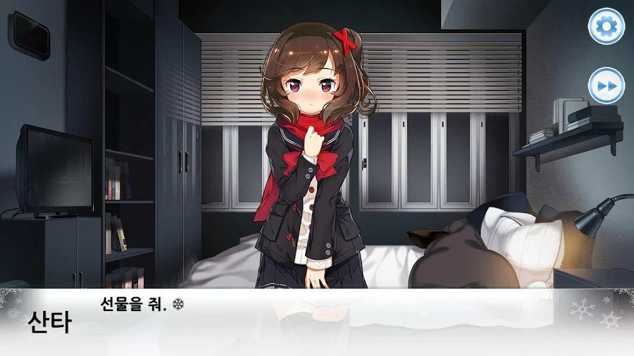 圣诞老人只能穿校服 截图 7