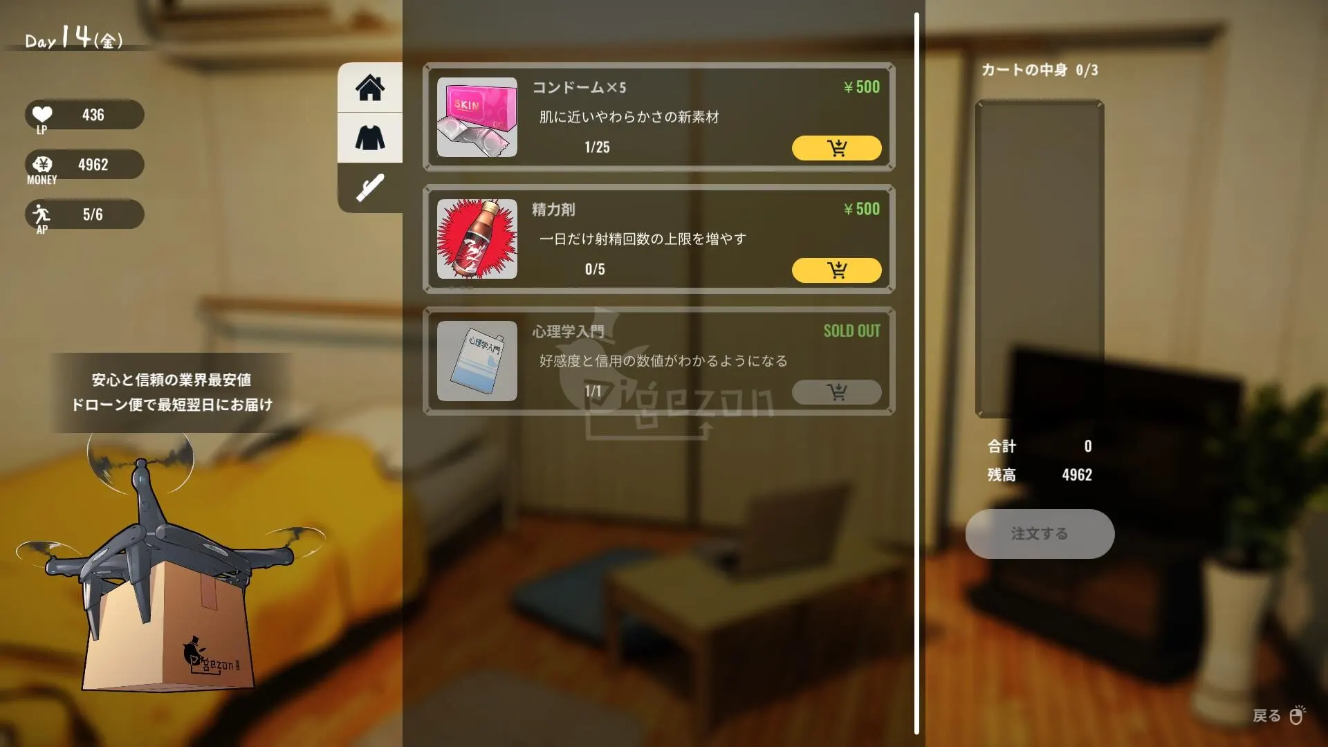 1room -离家出走的少女- 截图 4