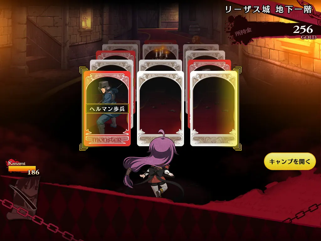 兰斯03 利萨斯陷落 截图 4