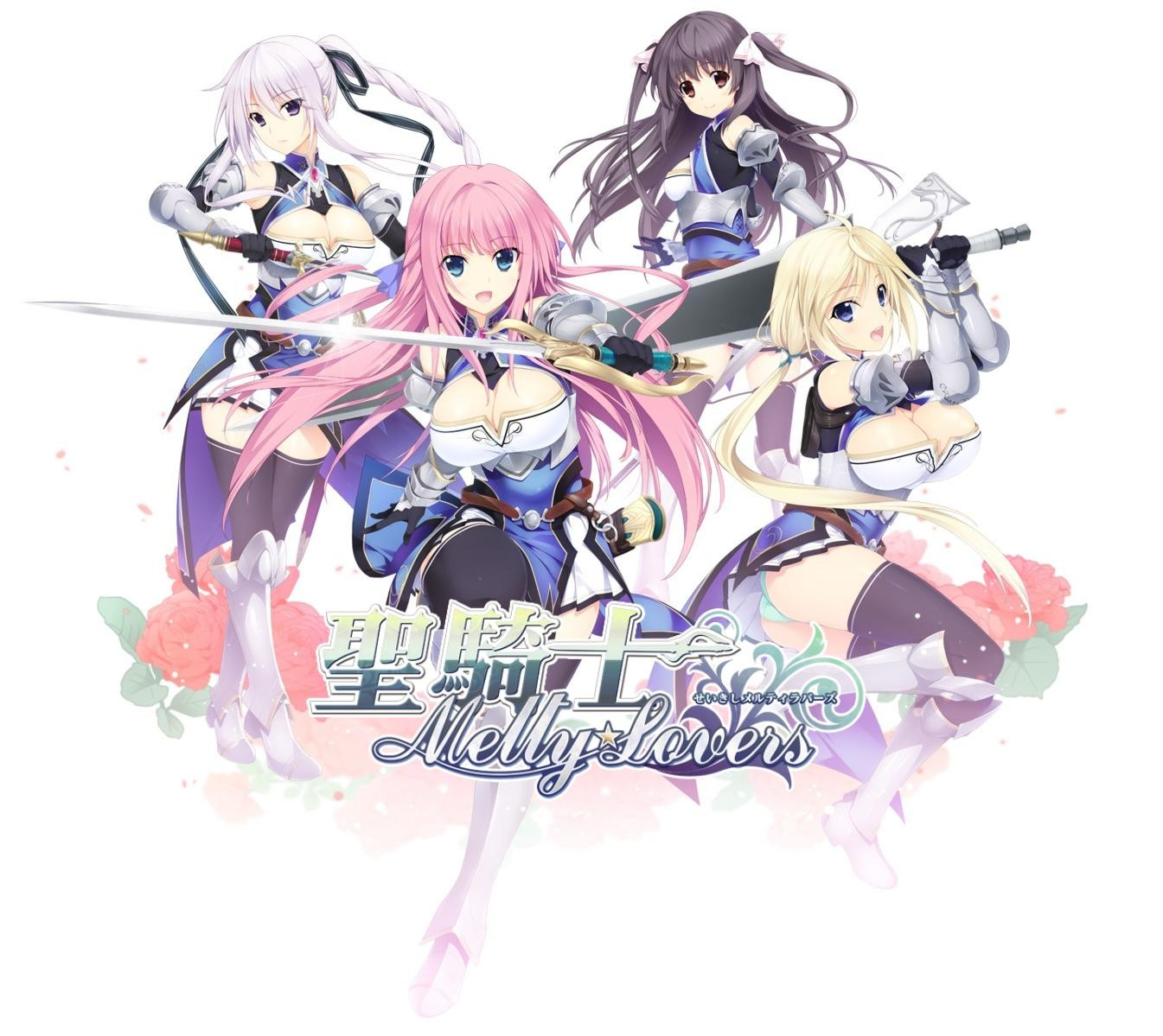 圣骑士 Melty☆Lovers