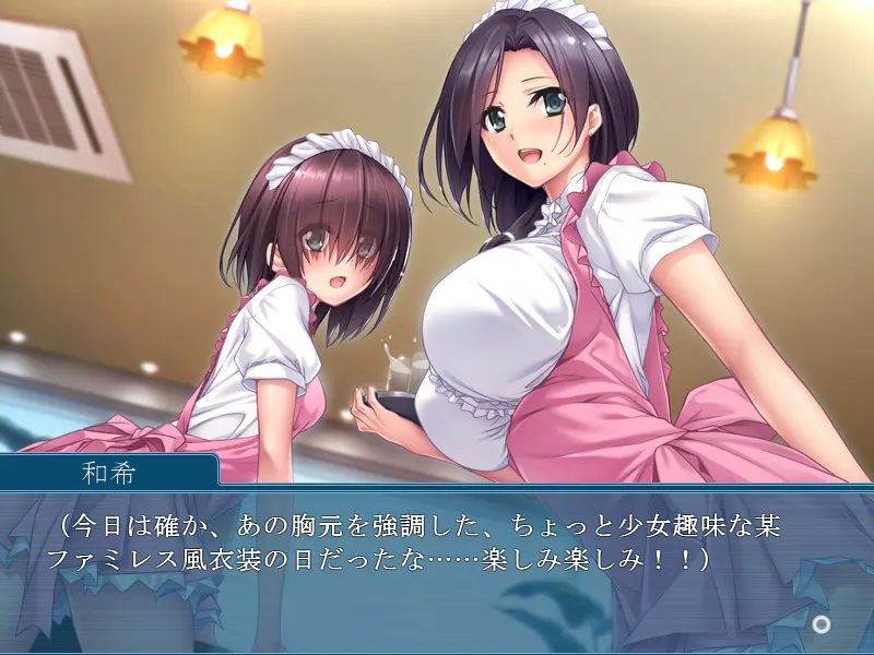 巨乳咖啡馆～母女独家爆乳服务～ 截图 2