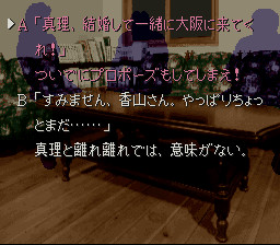 恐怖惊魂夜 轮回彩声 截图 2
