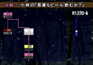 恐怖惊魂夜 轮回彩声 截图 3